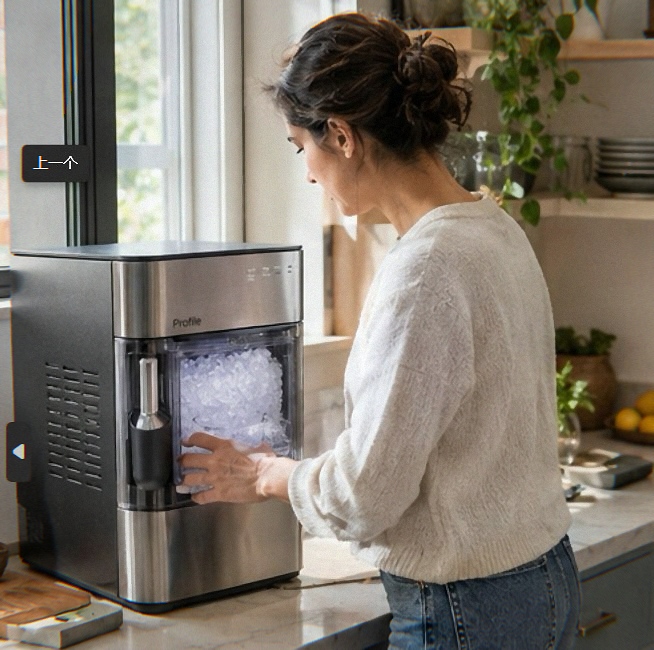 GE Profile Opal 2.0
